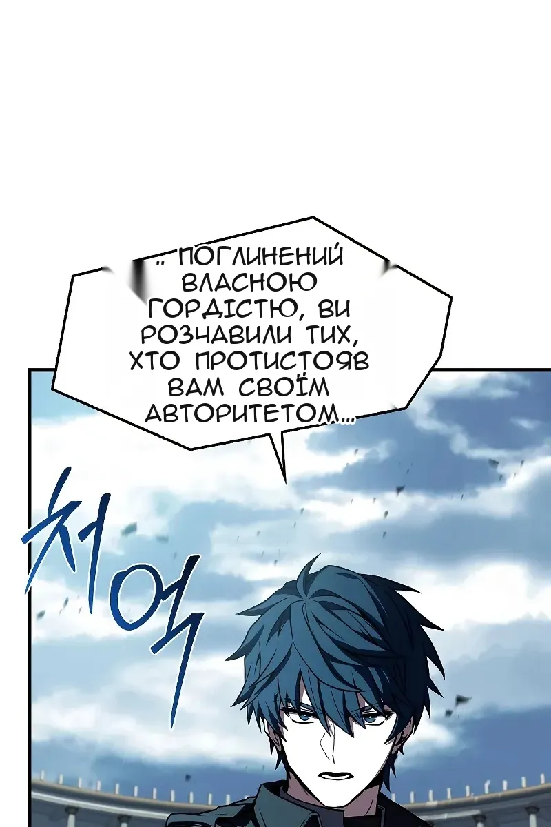 Сторінка 52