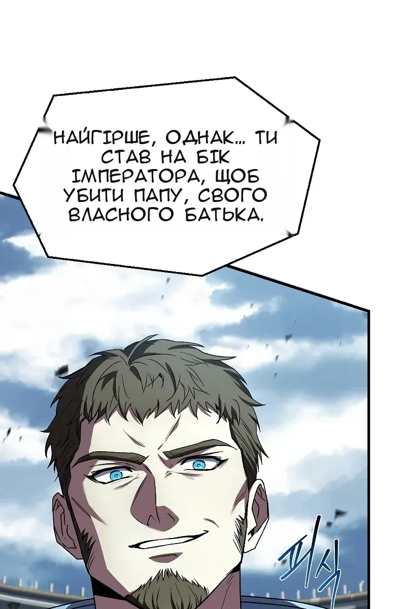 Сторінка 54
