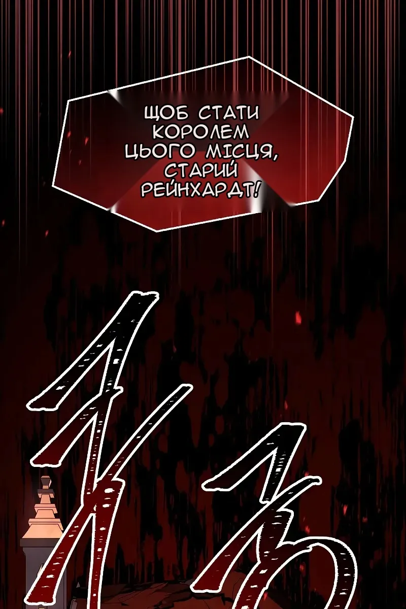 Сторінка 56