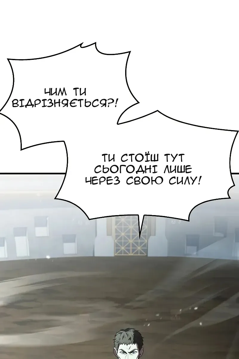 Сторінка 64