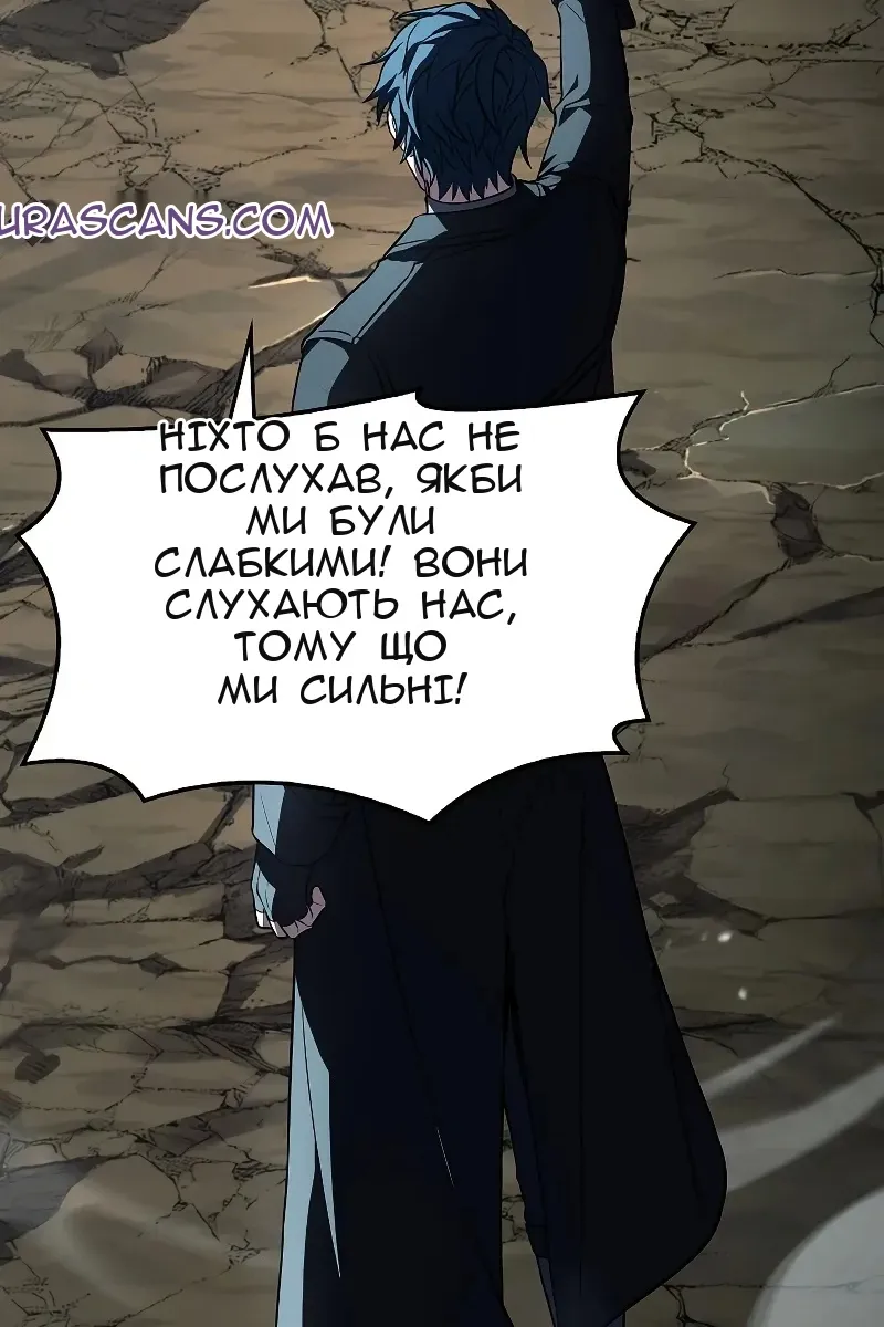 Сторінка 66