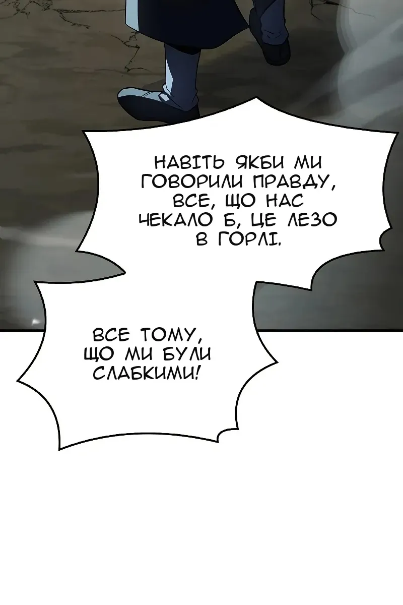 Сторінка 67