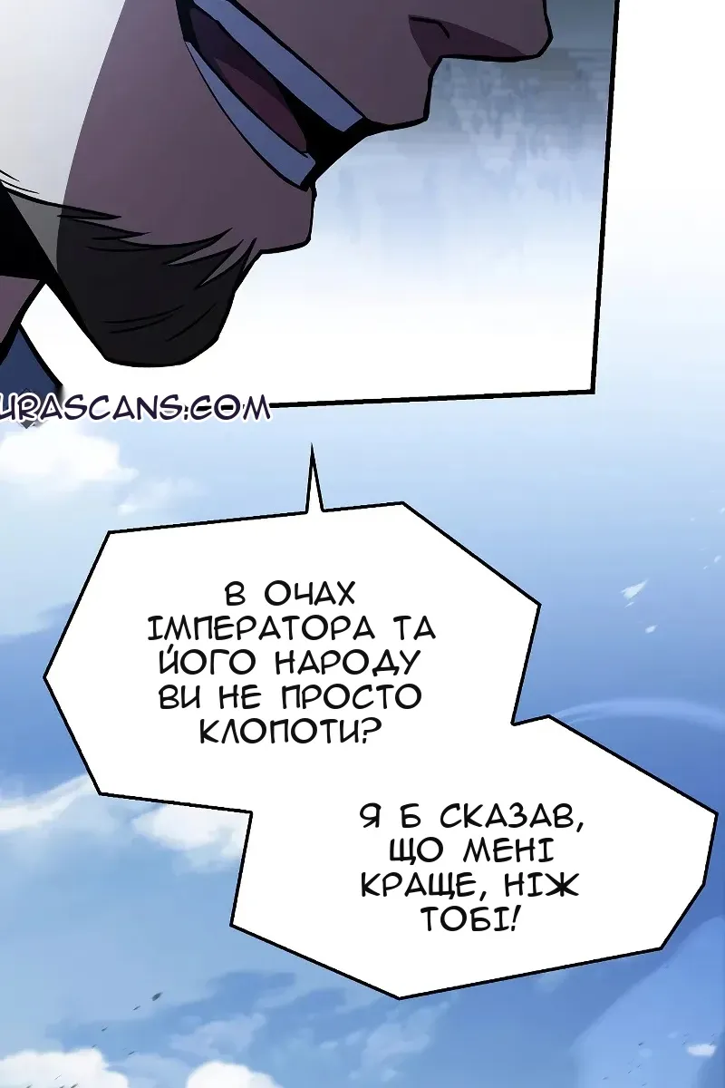 Сторінка 71