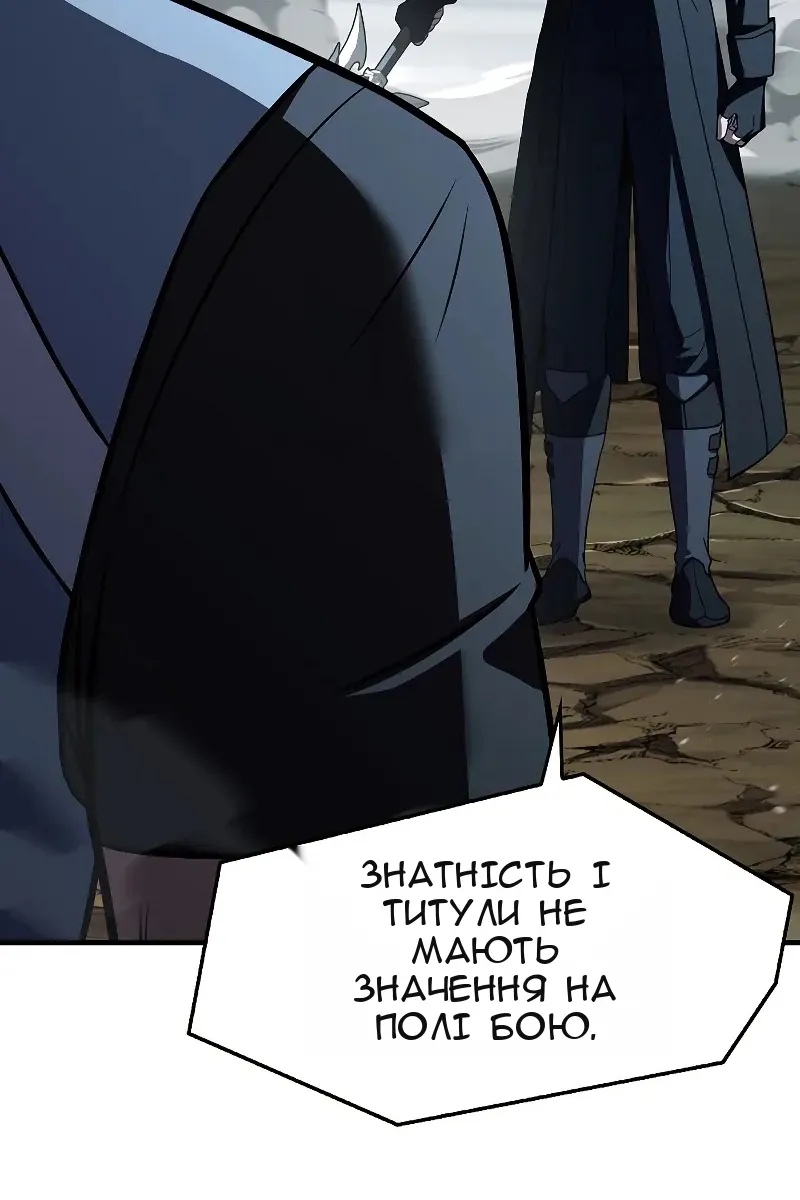 Сторінка 73