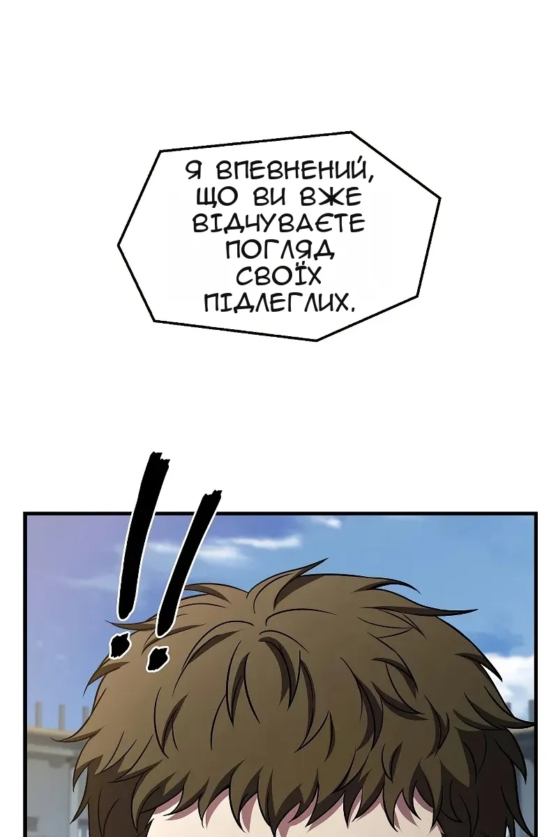 Сторінка 74