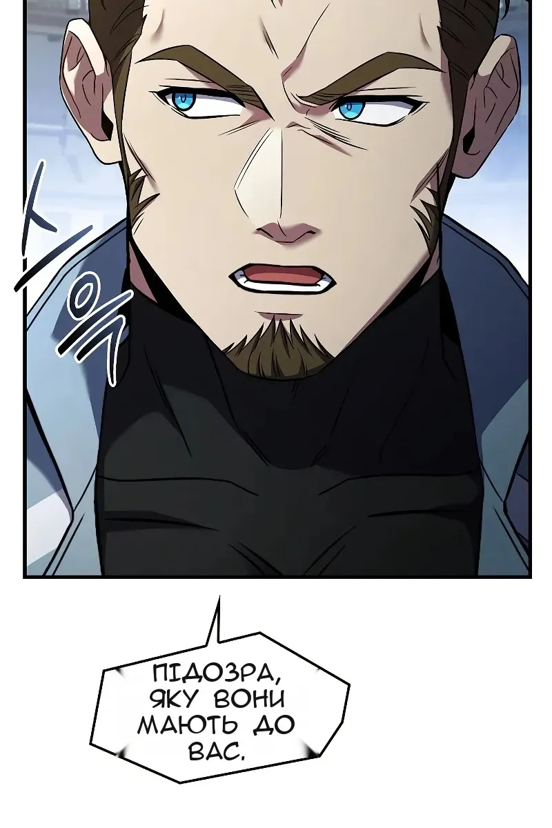 Сторінка 75