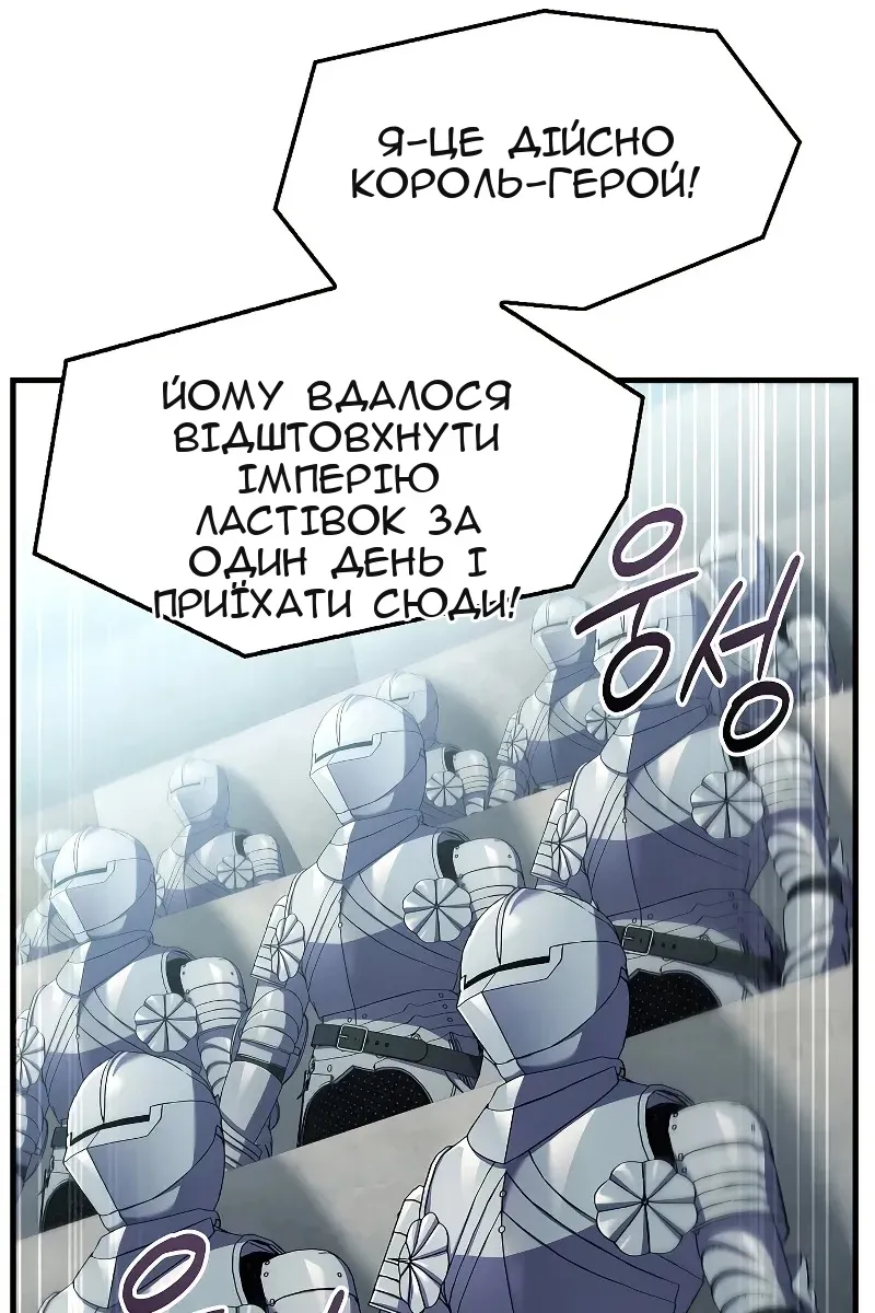 Сторінка 76