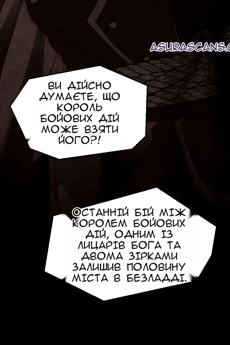 Сторінка 81