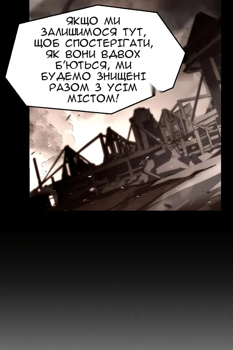 Сторінка 83
