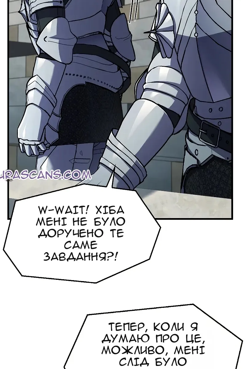 Сторінка 86