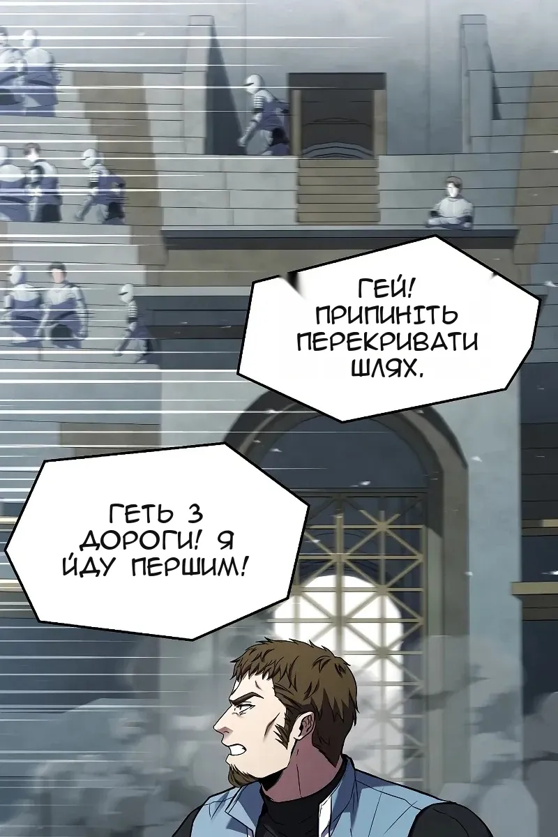 Сторінка 88