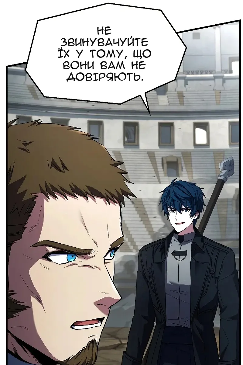 Сторінка 92