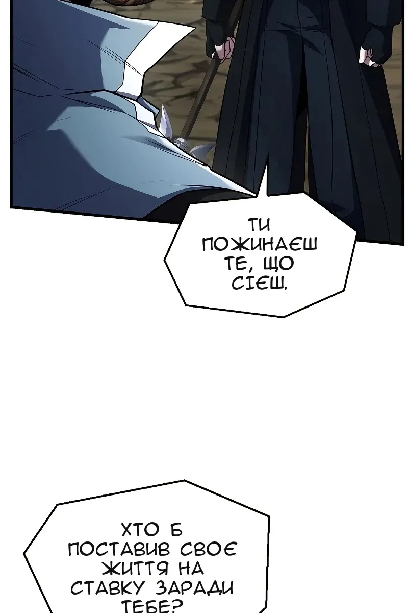 Сторінка 93