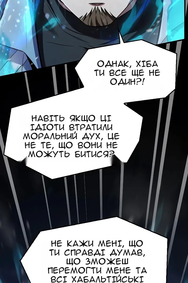 Сторінка 97