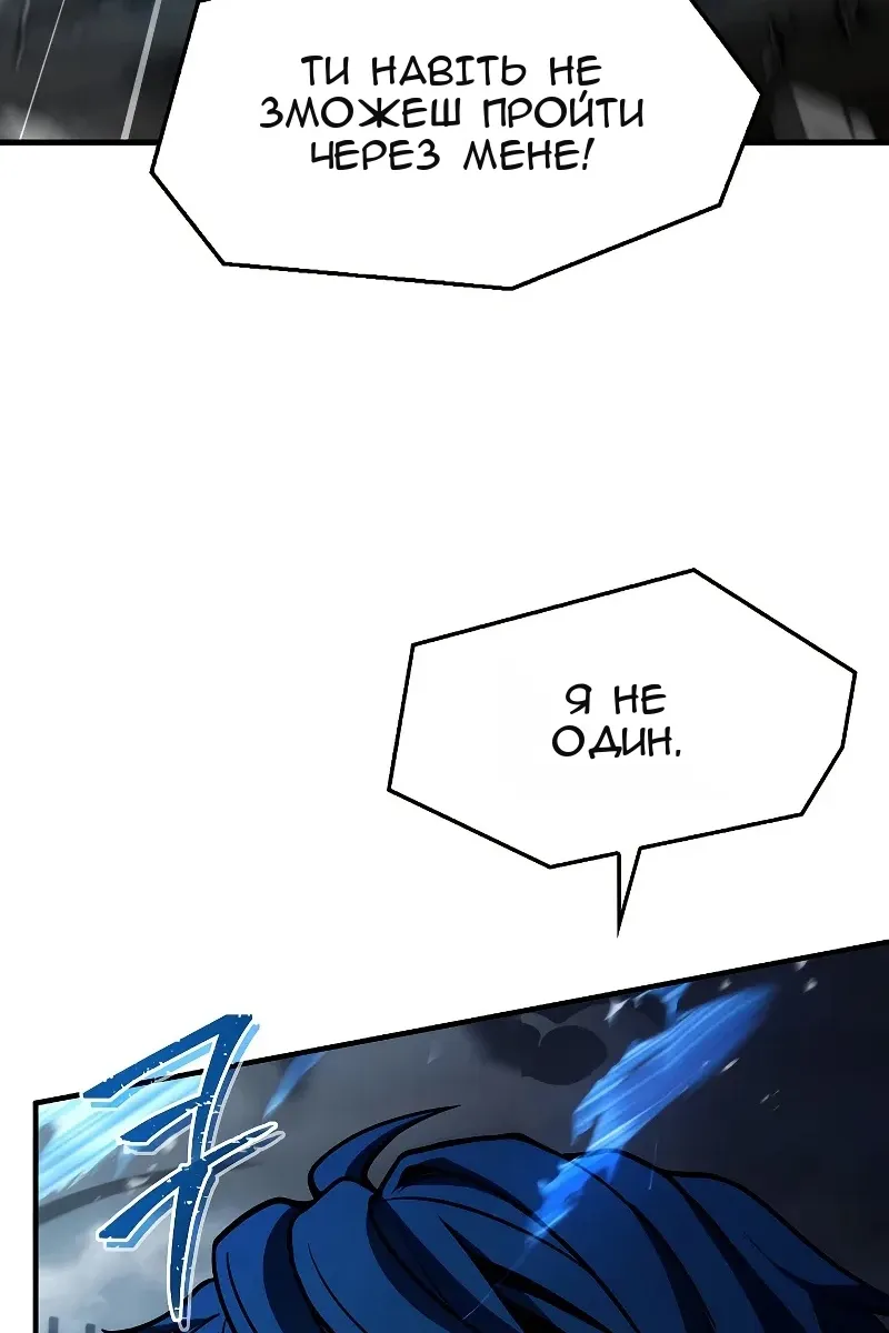 Сторінка 100