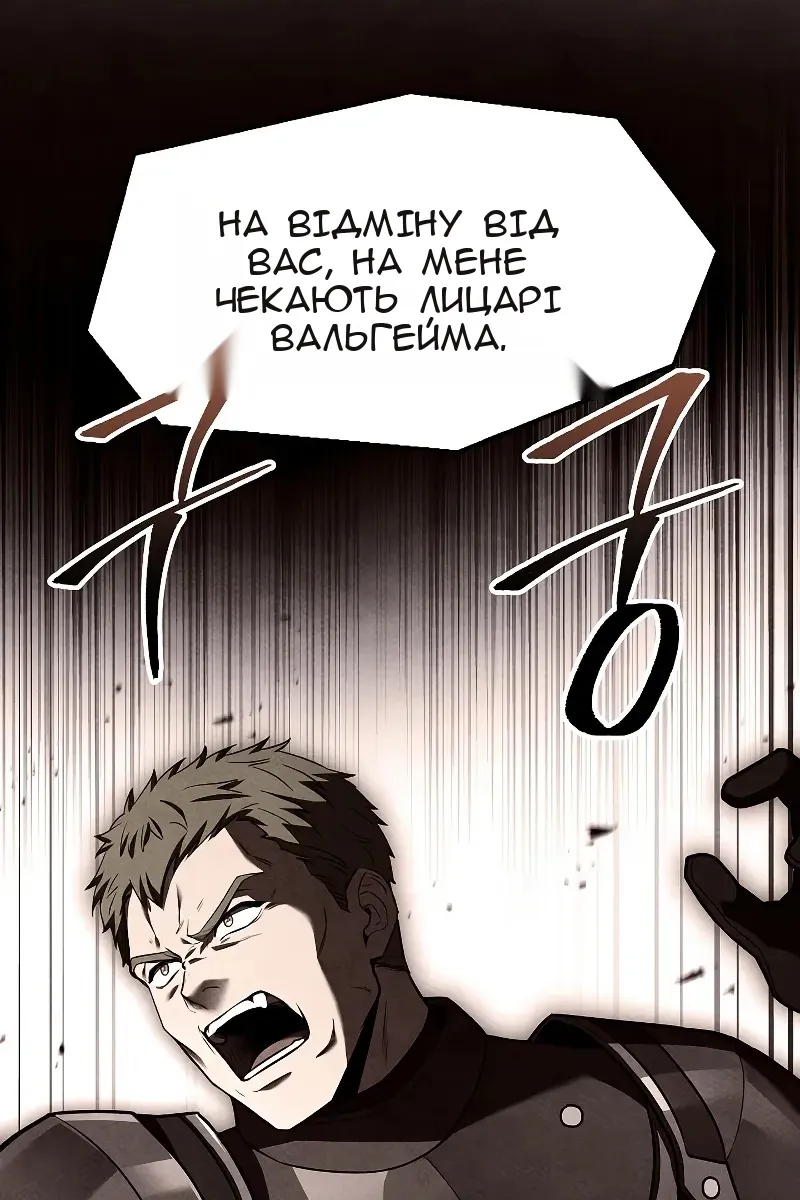 Сторінка 102