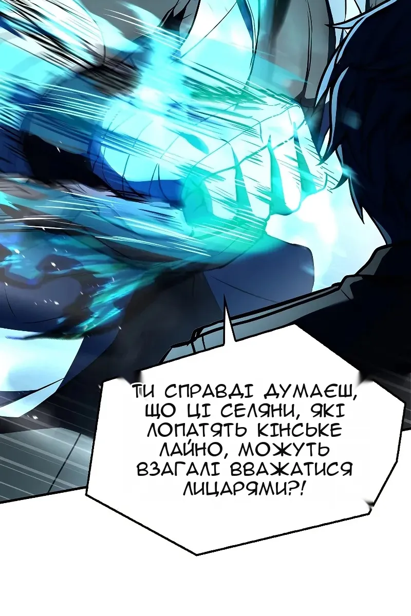 Сторінка 106