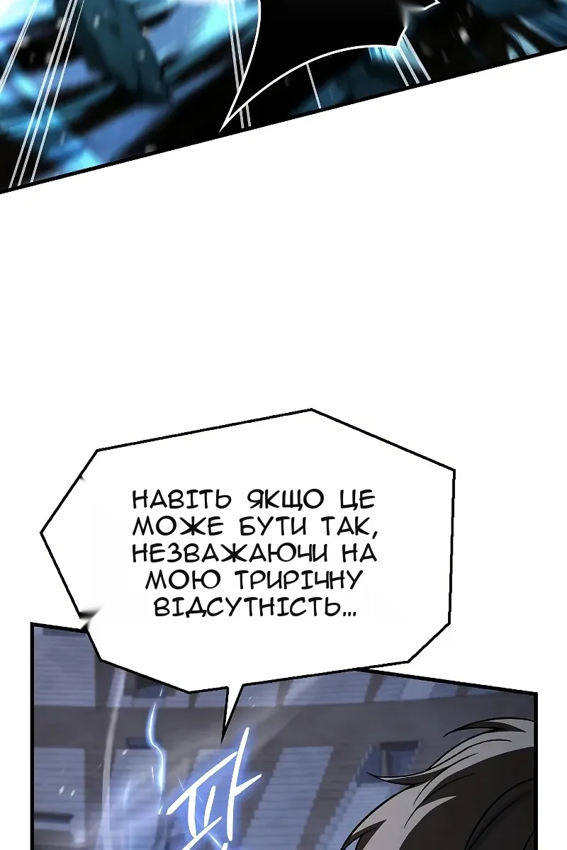 Сторінка 109