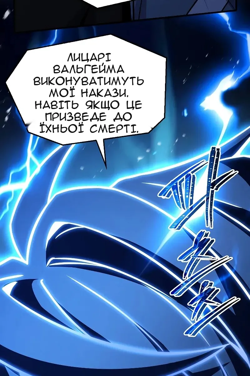 Сторінка 111