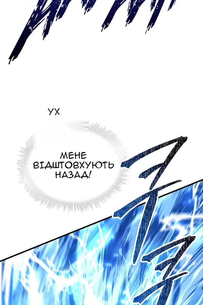 Сторінка 123
