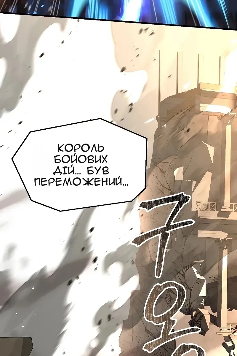 Сторінка 130