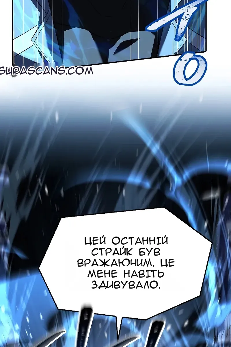 Сторінка 139