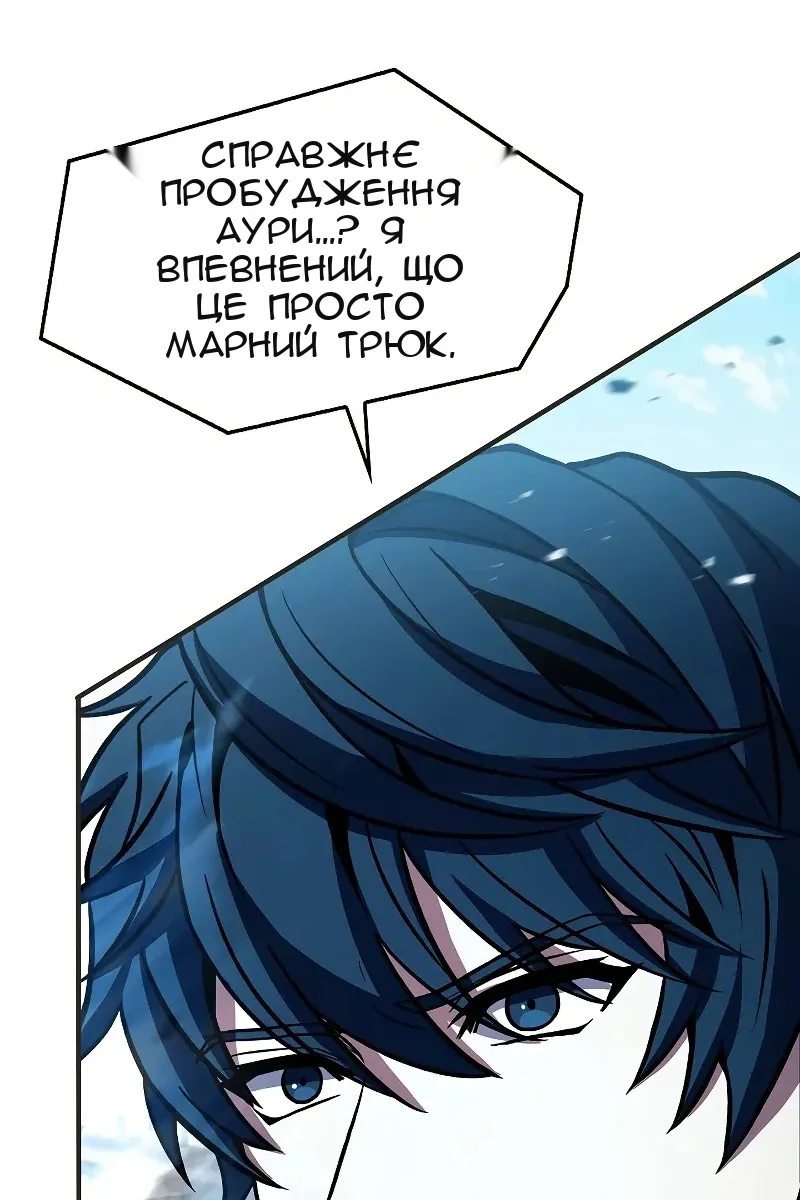 Сторінка 144