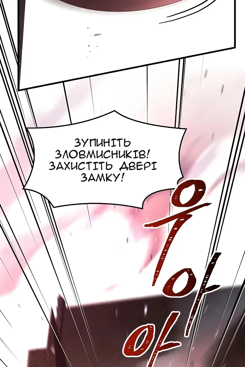 Сторінка 148