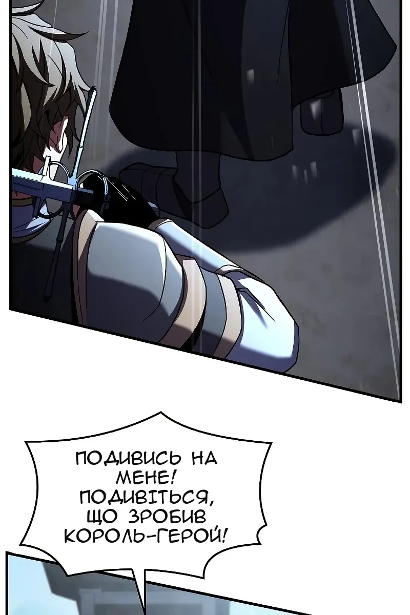 Сторінка 155