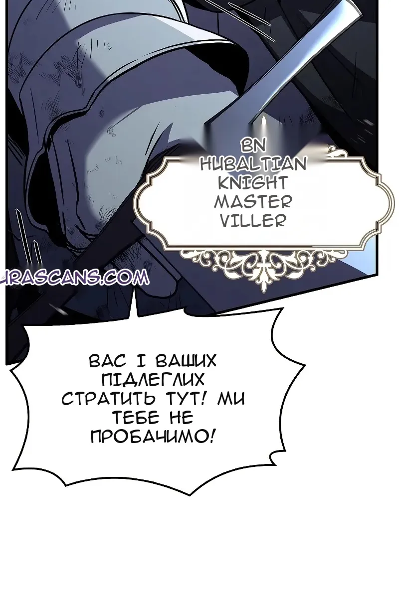 Сторінка 157