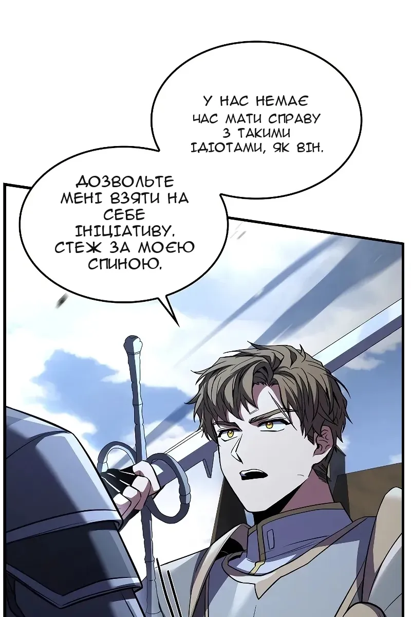 Сторінка 158