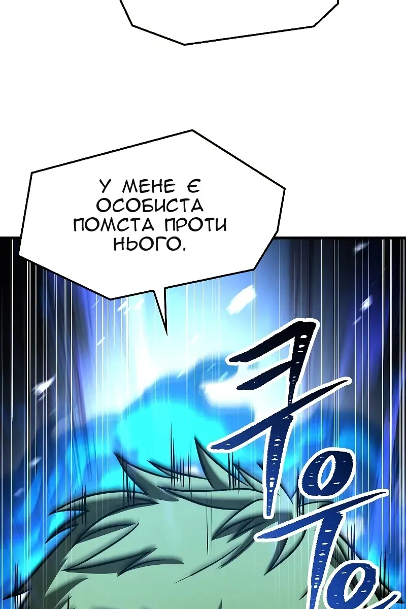 Сторінка 160