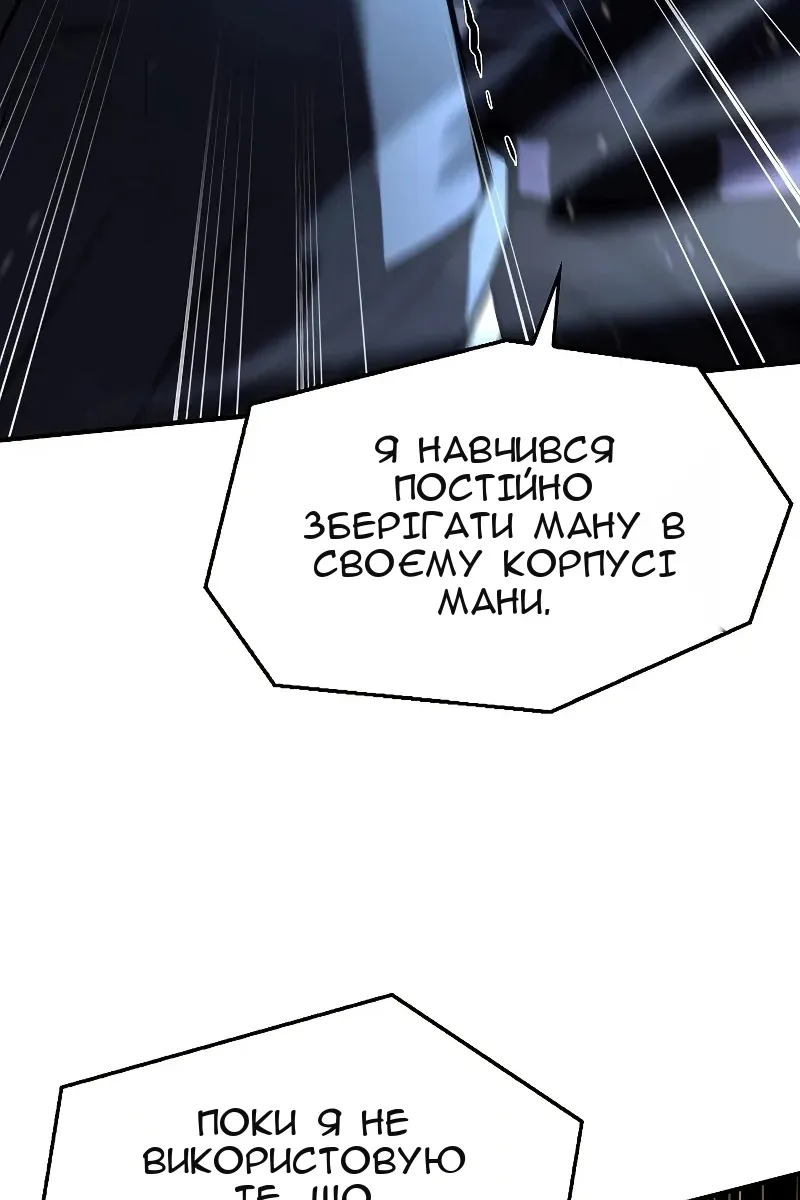 Сторінка 4