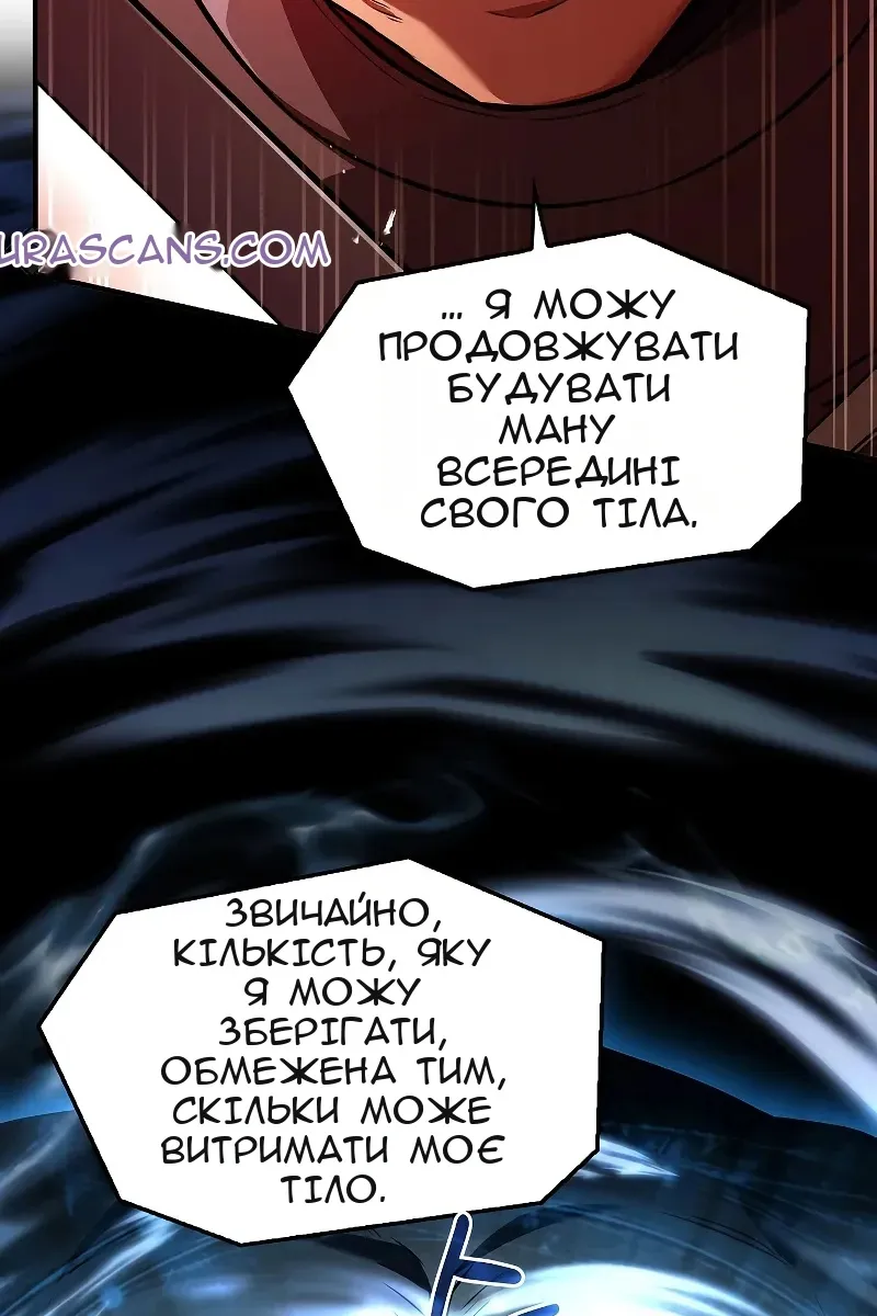 Сторінка 6