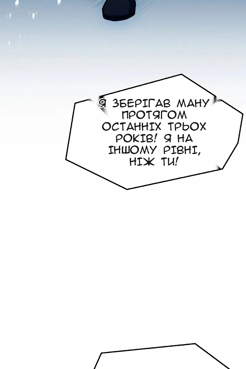 Сторінка 10