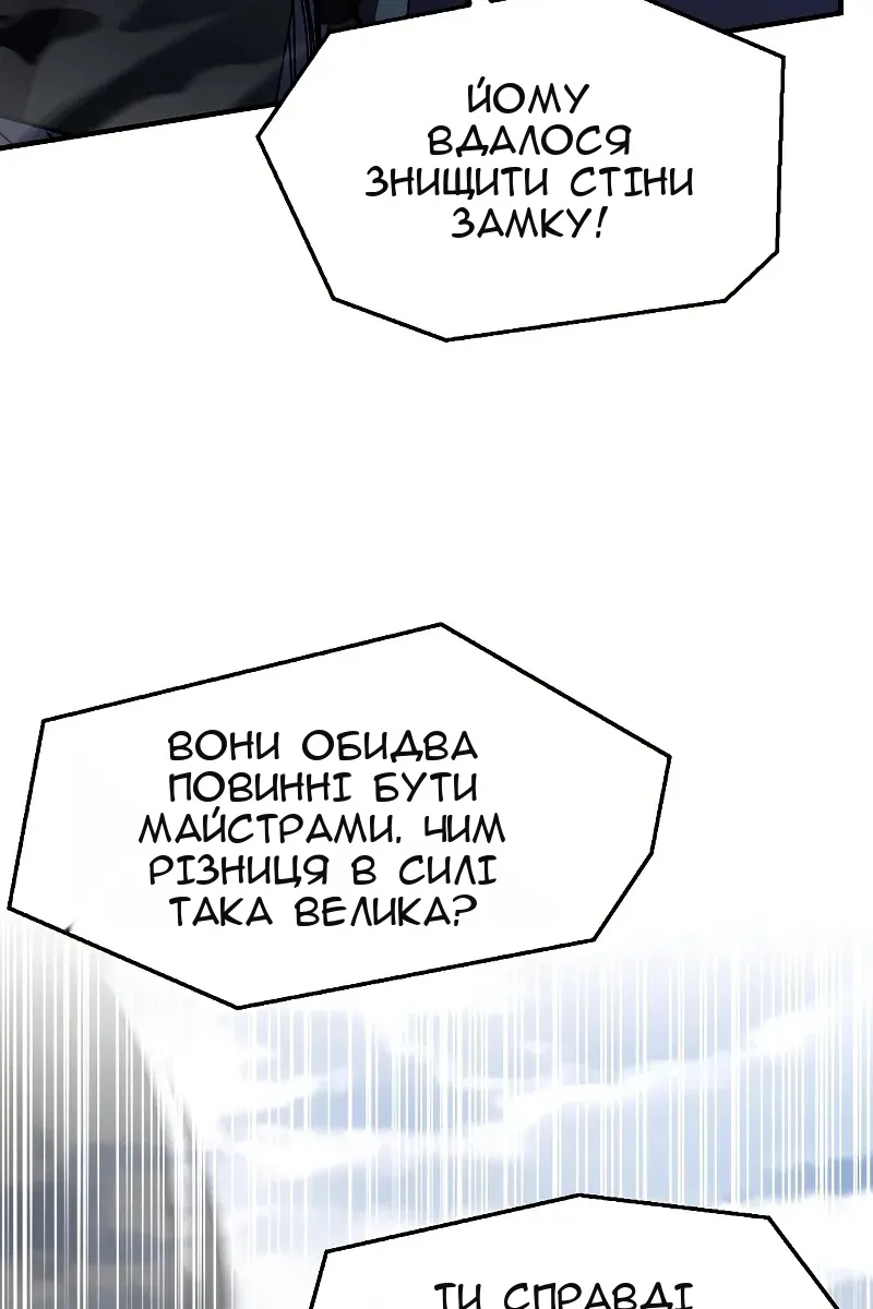 Сторінка 24
