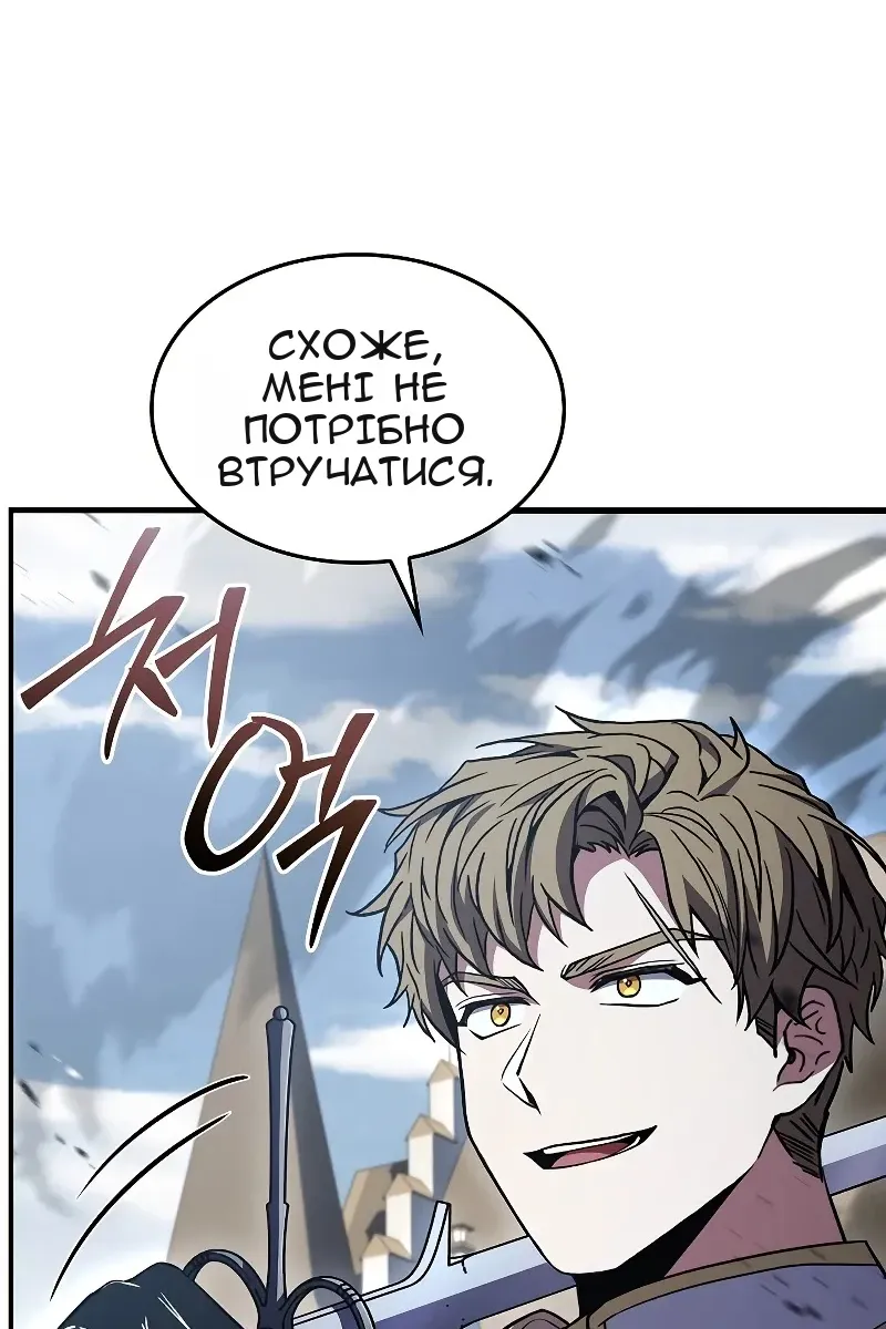 Сторінка 27