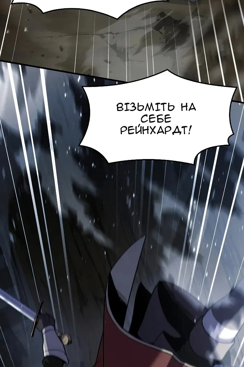 Сторінка 42