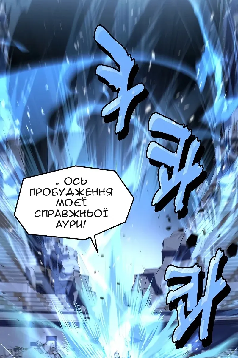 Сторінка 49