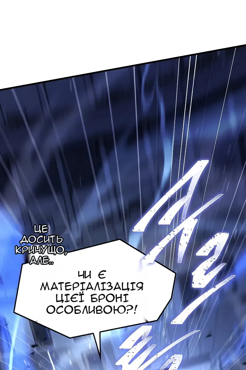 Сторінка 61