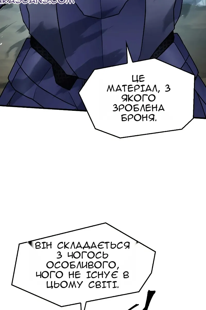 Сторінка 71