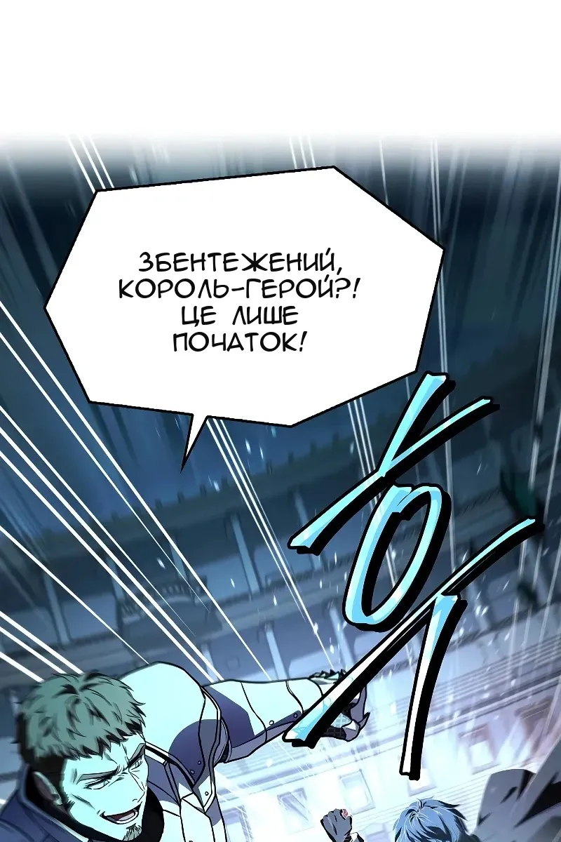 Сторінка 78