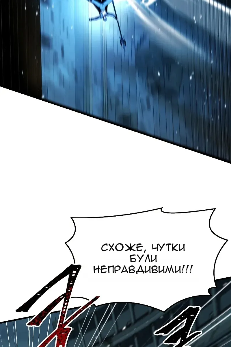 Сторінка 84