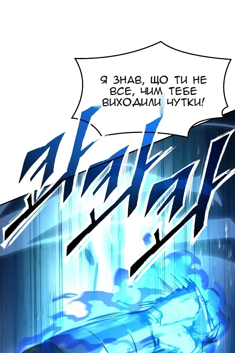 Сторінка 87