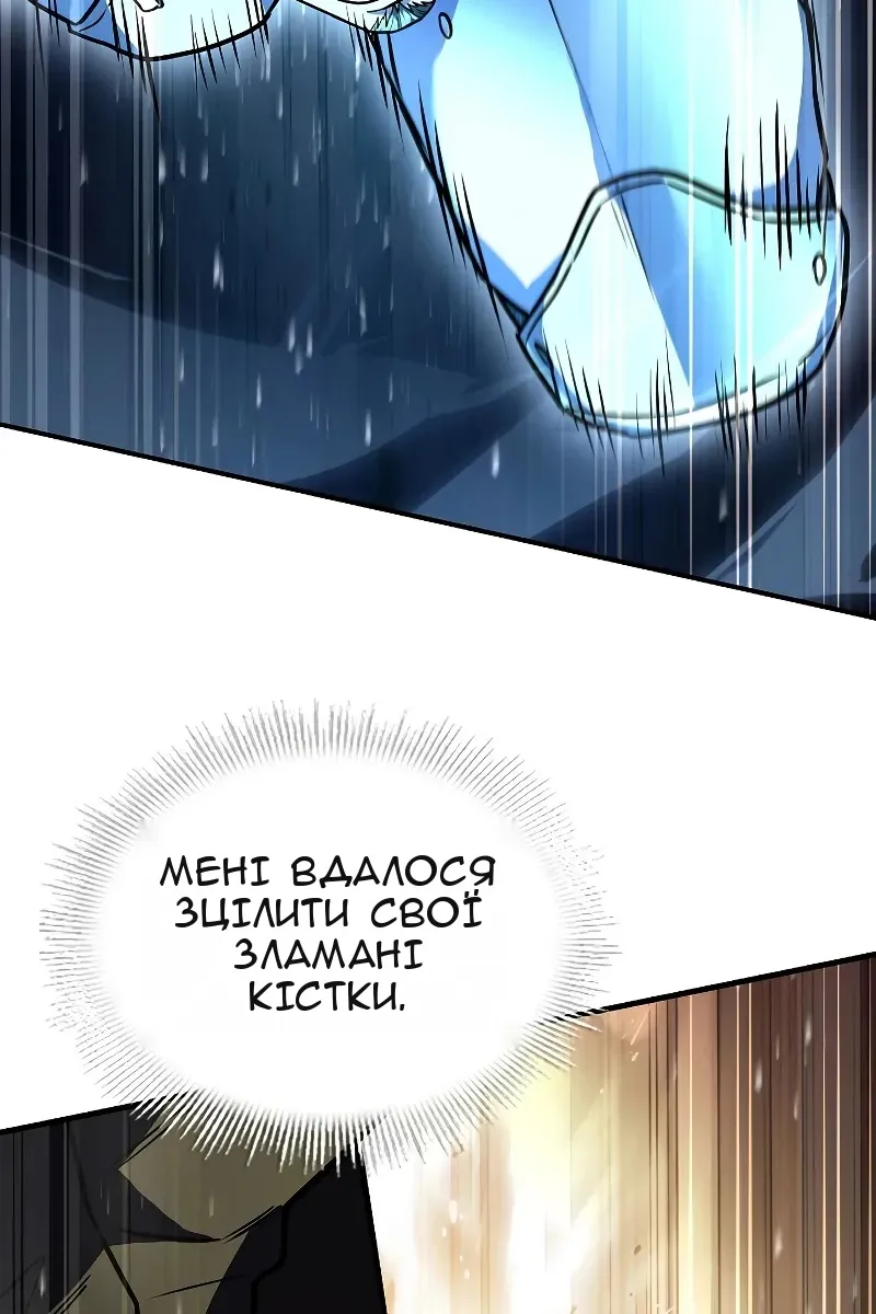Сторінка 89