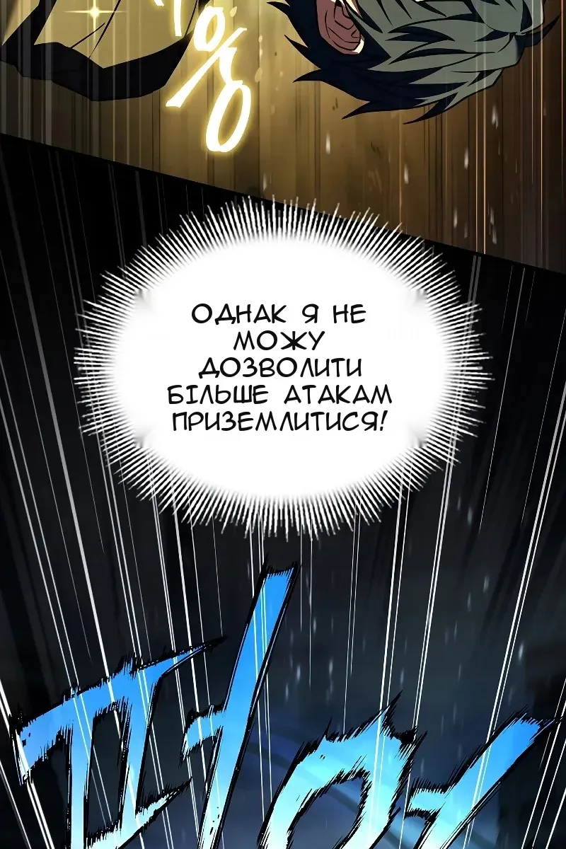 Сторінка 91