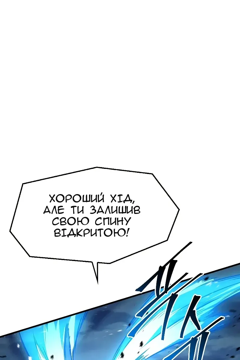 Сторінка 107