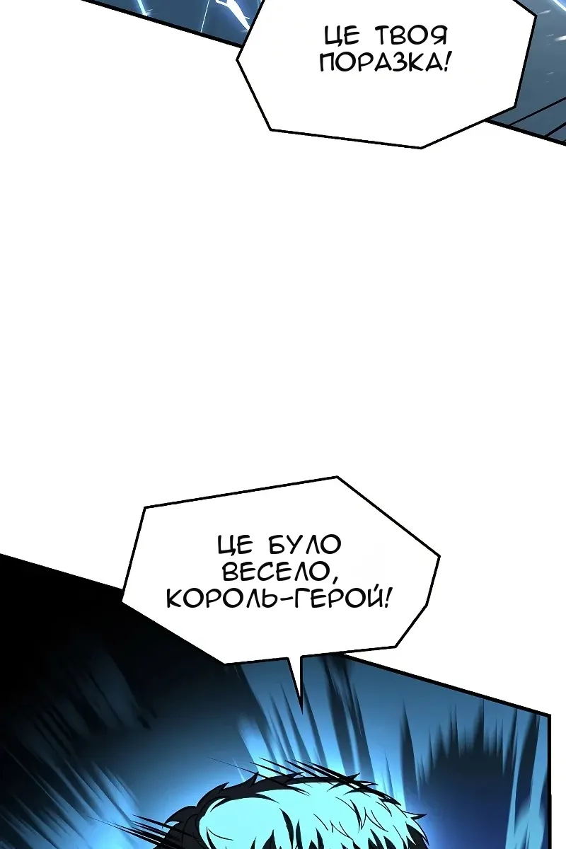 Сторінка 110
