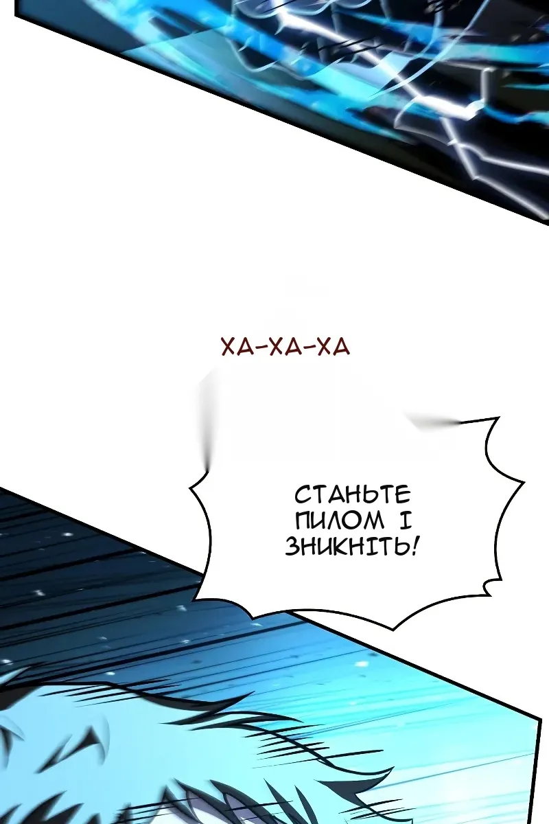 Сторінка 123