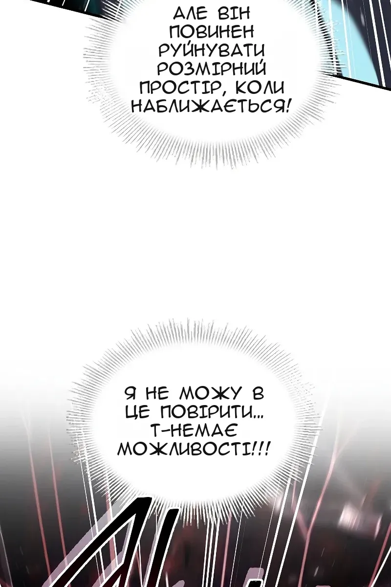 Сторінка 136
